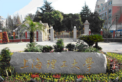 上海理工大学