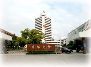 东华大学