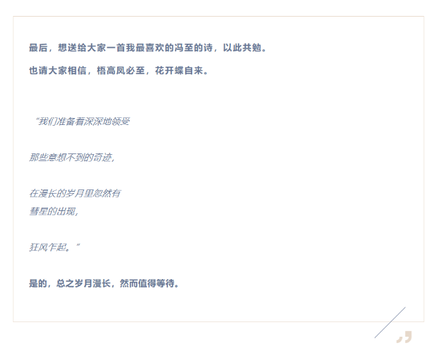 从上海政法学院到华东政法大学：梧高凤至，花开蝶来(图7)