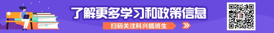 文章资讯广告图
