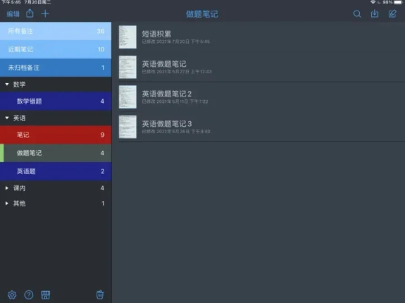 从上海师范大学到华东师范大学:万头攒动,火树银花之处,不必找我(图5) 从上海师范大学到华东师范大学:万头攒动,火树银花之处,不必找我(图5)