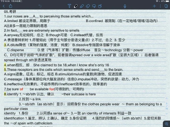 从上海师范大学到华东师范大学:万头攒动,火树银花之处,不必找我(图6) 从上海师范大学到华东师范大学:万头攒动,火树银花之处,不必找我(图6)