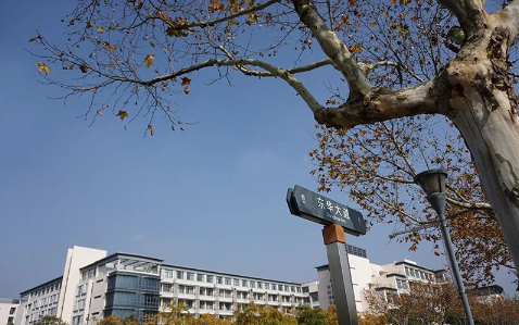 从上海师范大学到东华大学:连点成线(图1) 从上海师范大学到东华大学:连点成线(图1)
