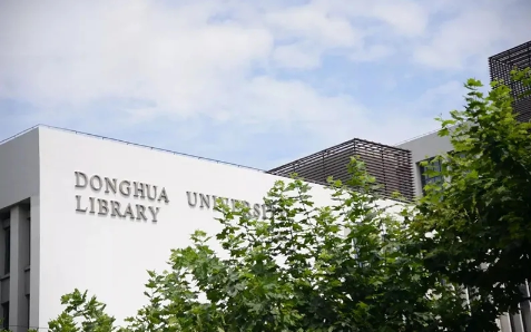 从上海师范大学到东华大学:连点成线(图4) 从上海师范大学到东华大学:连点成线(图4)