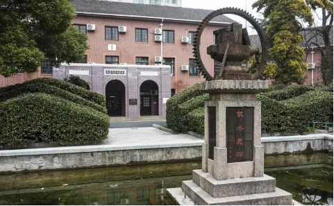 从华东政法大学到上海交通大学:尽其在我,不留遗憾(图3) 从华东政法大学到上海交通大学:尽其在我,不留遗憾(图3)