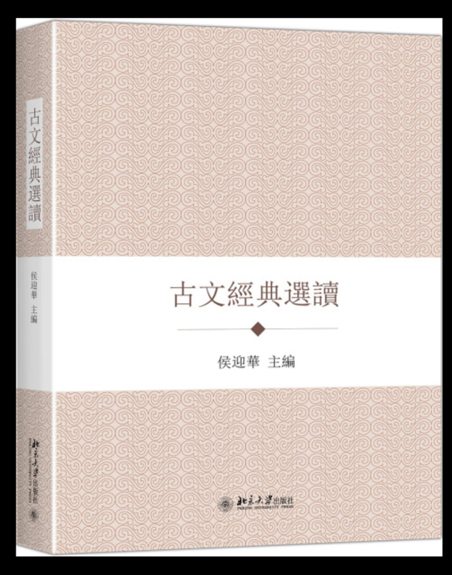 华政肖纤：心之所向，素履以往（21届）(图6)