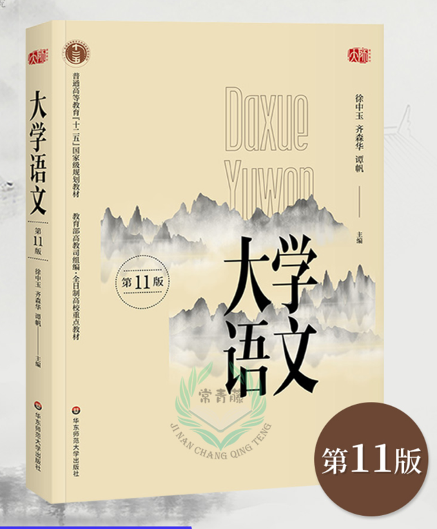 华政肖纤：心之所向，素履以往（21届）(图7)