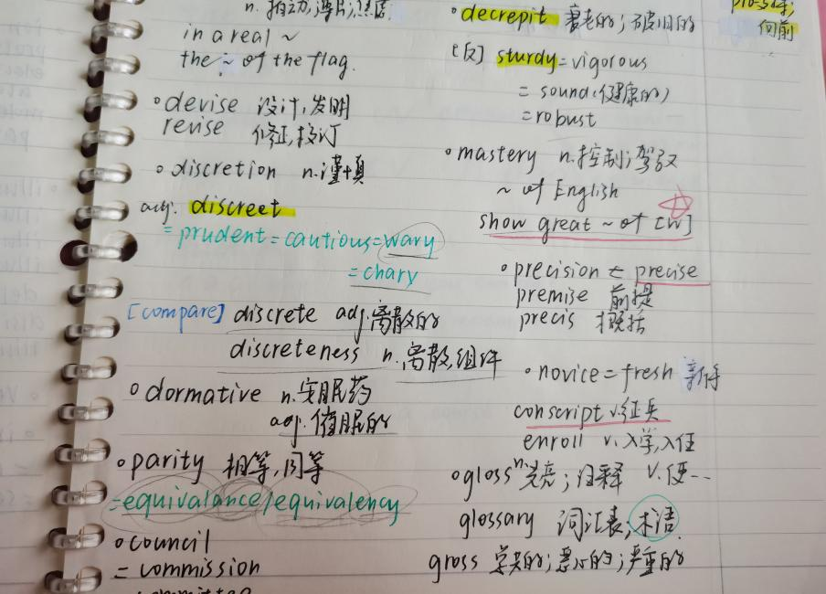 华师周瑾颜：在黑暗中等的越久的人越酷（21届）(图2)