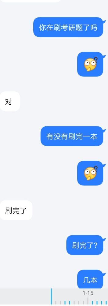 复旦罗旭涵:若是鲲鹏,而非北海不就(20届)(图1) 复旦罗旭涵:若是鲲鹏,而非北海不就(20届)(图1)