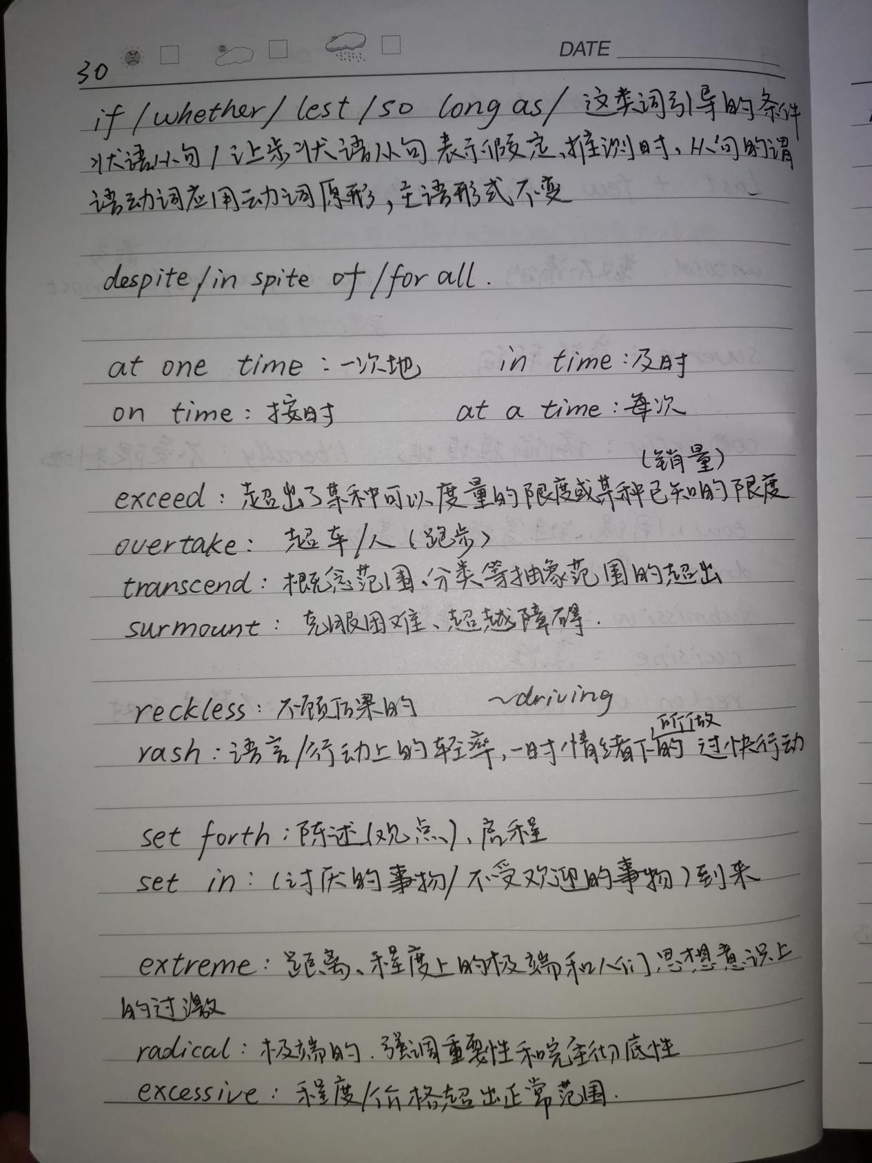 复旦罗旭涵:若是鲲鹏,而非北海不就(20届)(图7) 复旦罗旭涵:若是鲲鹏,而非北海不就(20届)(图7)