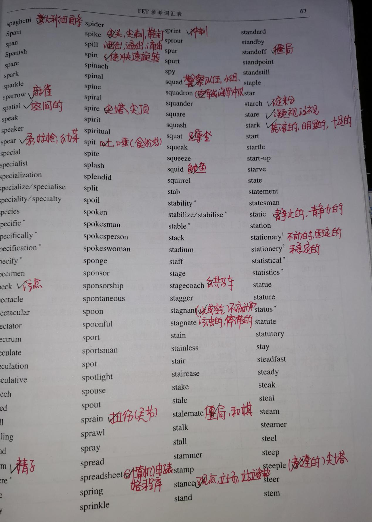 复旦罗旭涵:若是鲲鹏,而非北海不就(20届)(图8) 复旦罗旭涵:若是鲲鹏,而非北海不就(20届)(图8)