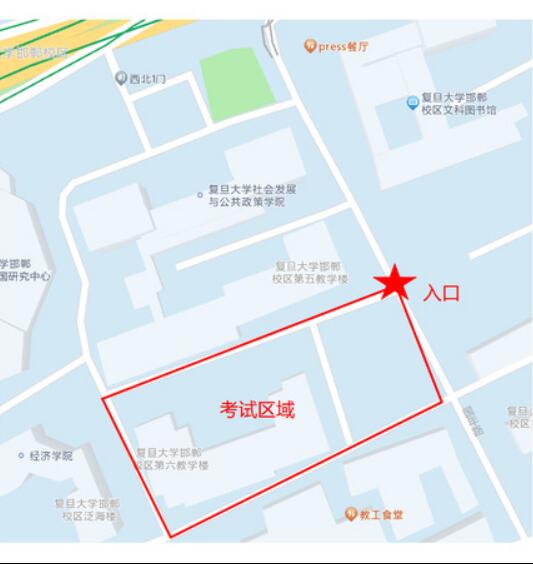 复旦考场.jpg