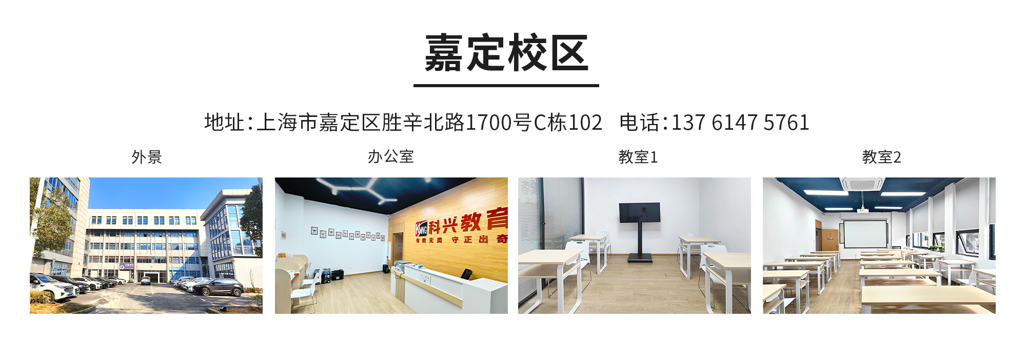 08天华校区.png