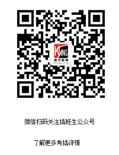 2019年华东师范大学插班生招生简章_华东师范大学_科兴插班生_华东师范大学