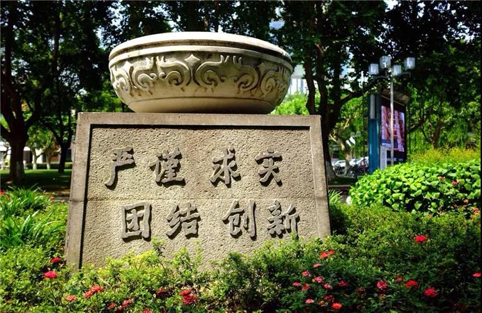 从上海大学到同济大学：今朝执笔凌云志 明日马踏长安花——纪念大一整年的考插时代(图2)
