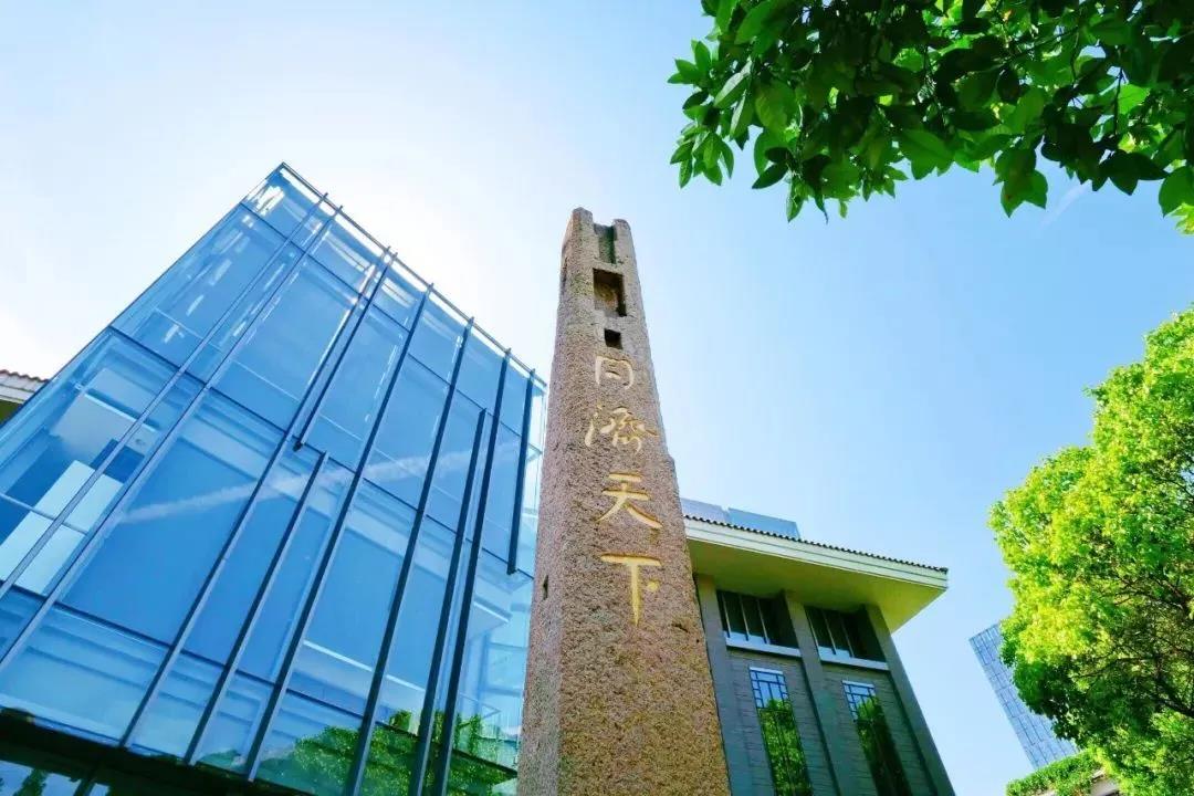从上海大学到同济大学：今朝执笔凌云志 明日马踏长安花——纪念大一整年的考插时代(图3)