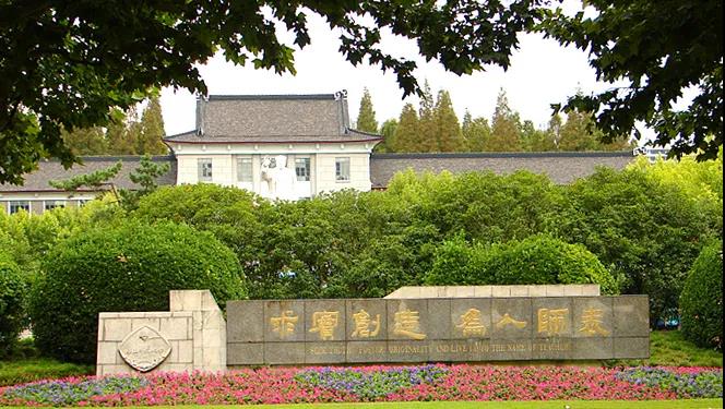 从东华大学到华东师范大学:想不想知道面试老师会问些什么?复试真题来啦!(图11) 从东华大学到华东师范大学:想不想知道面试老师会问些什么?复试真题来啦!(图11)