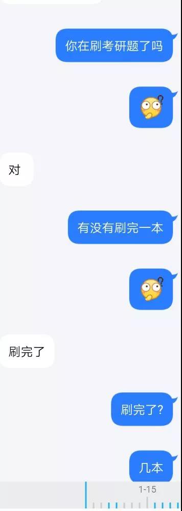 从上海大学到复旦大学：若是鲲鹏，而非北海不就(图2)