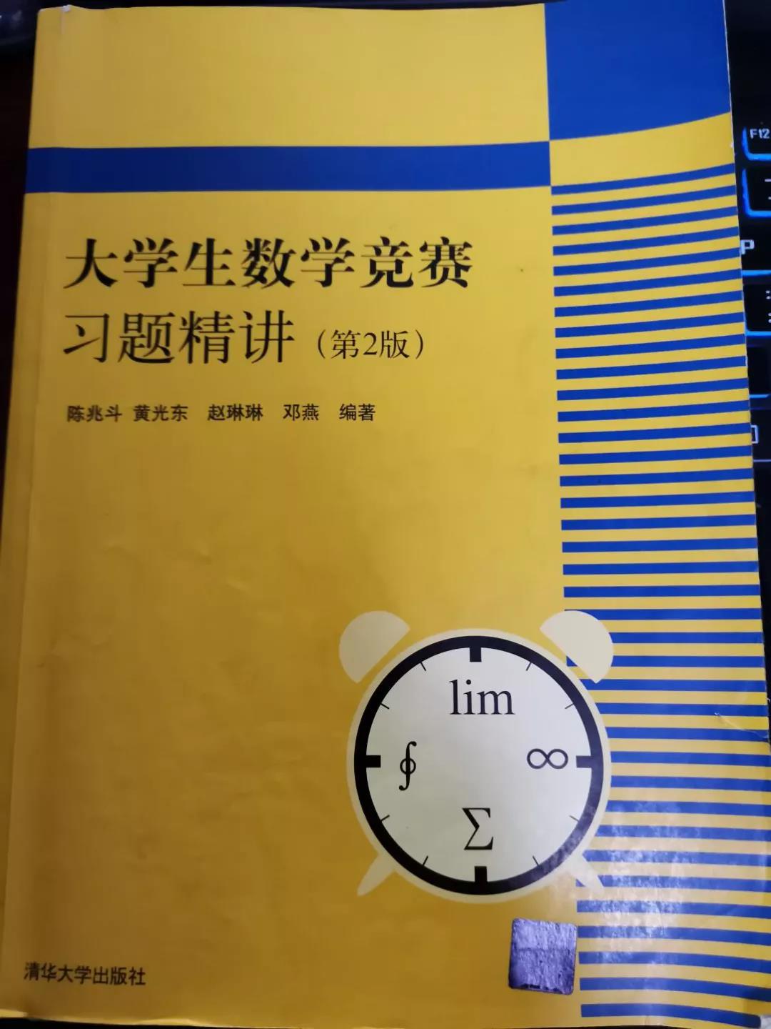 从上海大学到复旦大学：若是鲲鹏，而非北海不就(图4)