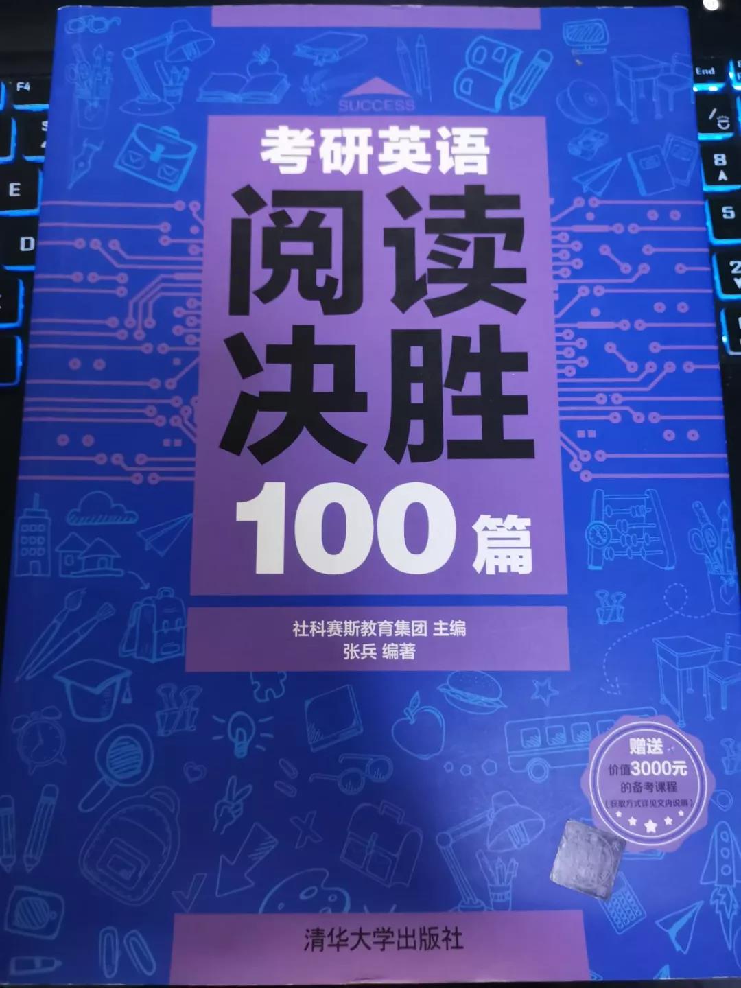 从上海大学到复旦大学：若是鲲鹏，而非北海不就(图6)