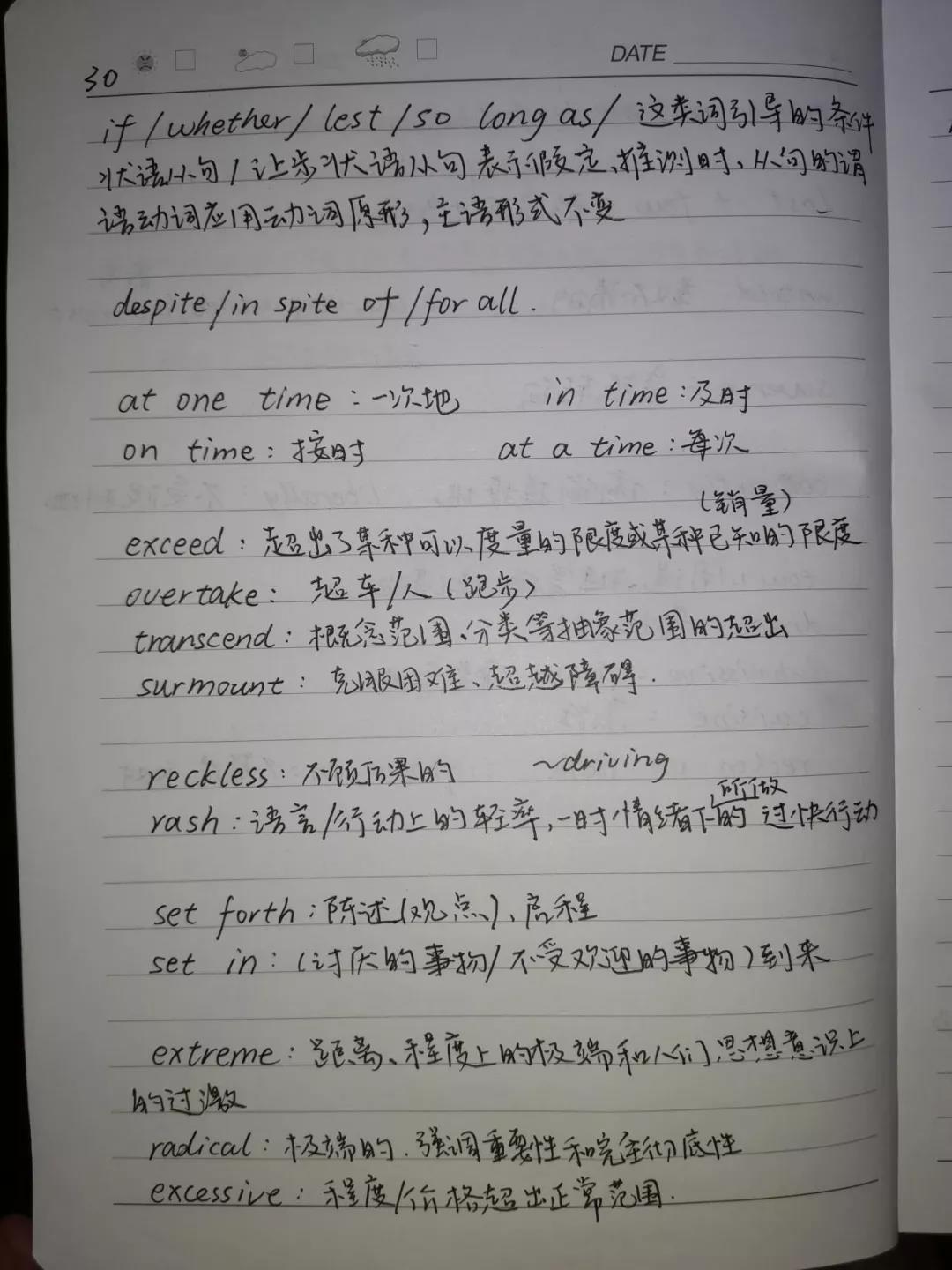 从上海大学到复旦大学:若是鲲鹏,而非北海不就(图8) 从上海大学到复旦大学:若是鲲鹏,而非北海不就(图8)