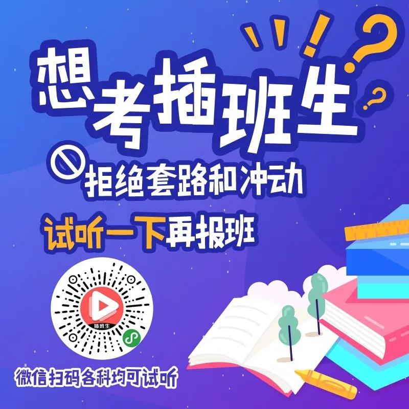 上海海事大学2021年插班生考试大纲现已公布，快来了解一下今年的大纲内容吧！(图10)