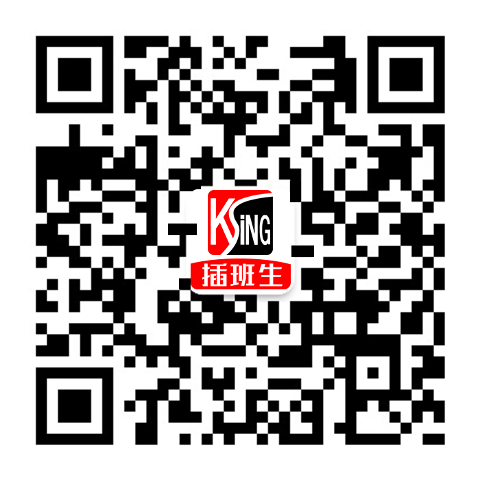 2021-2022年插班生专项班课程安排(图1)