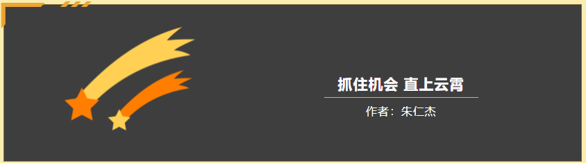 从上海理工大学到华东师范大学：三个绿勾串联起了我整个插班生考试的全部(图1)