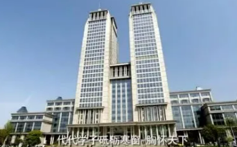 从上海商学院到复旦大学:Per aspera ad astra 循此苦旅, 以达天际(图9) 从上海商学院到复旦大学:Per aspera ad astra 循此苦旅, 以达天际(图9)