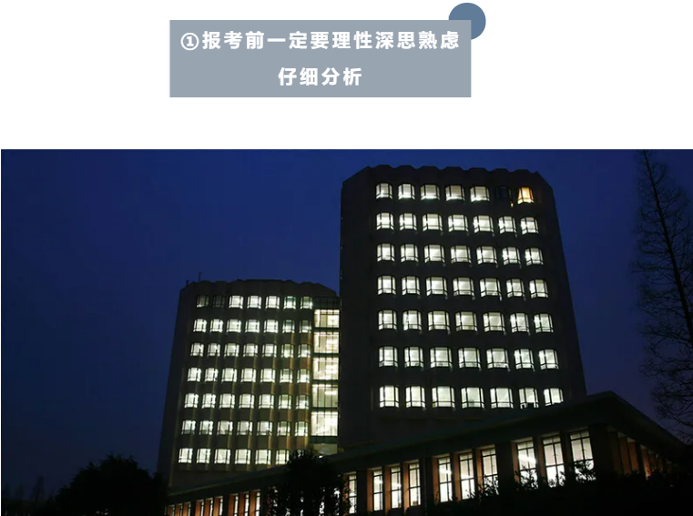 从上海大学到同济大学：做时间安排的 “精致的利己主义者”(图2)