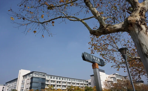 从上海应用技术大学到东华大学:一路向前,无问西东(图2) 从上海应用技术大学到东华大学:一路向前,无问西东(图2)