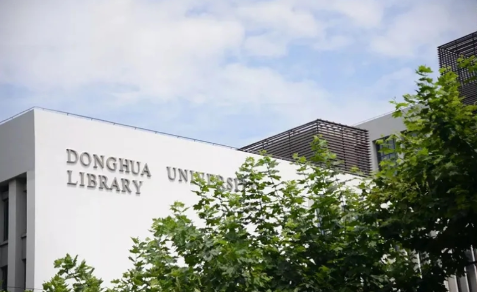 从上海应用技术大学到东华大学:一路向前,无问西东(图5) 从上海应用技术大学到东华大学:一路向前,无问西东(图5)