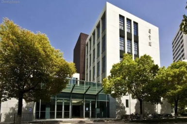 从上海应用技术大学到东华大学:一路向前,无问西东(图8) 从上海应用技术大学到东华大学:一路向前,无问西东(图8)